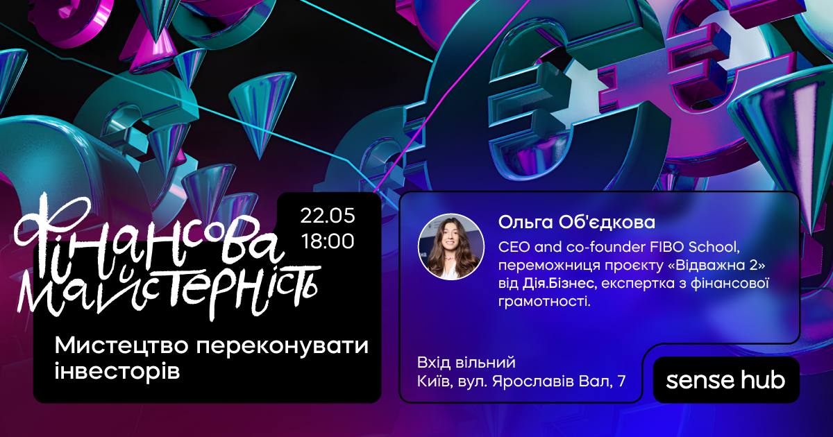 Как продвинуть свой проект